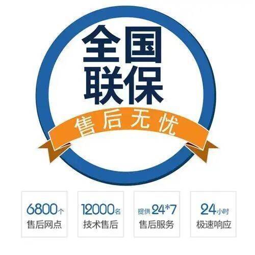 北京兰博基尼锅炉服务中心